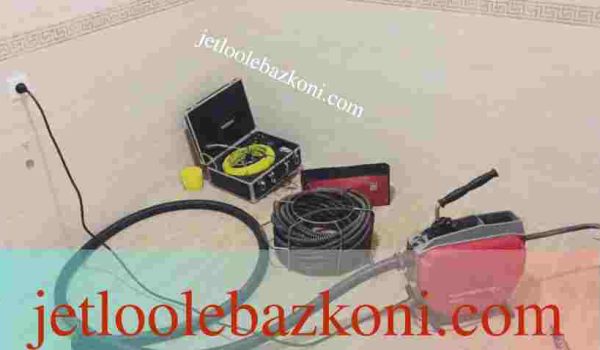 لوله بازکنی بوشهر 1