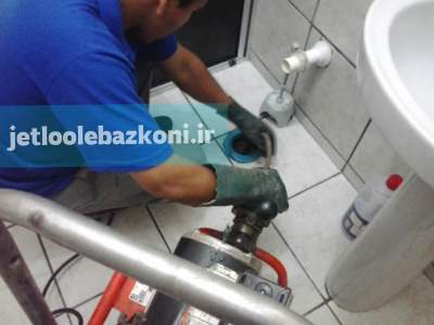 Arak pipe opening