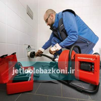 لوله بازکنی کارون رشت