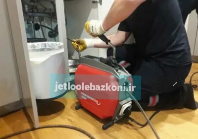 لوله بازکنی در گلسار رشت