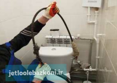 فنر برقی لوله بازکنی شاهین شهر