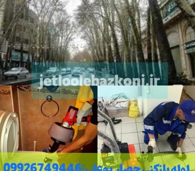 Pipe opening of Boali fence