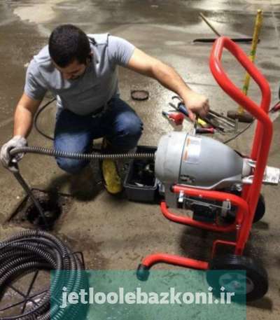 Opening the sink pipe in Rostam Abad