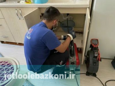 Pipe opening in Zafaranieh