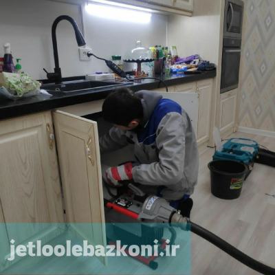 Opening a saffron well