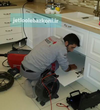 Pipe opening in Mazandaran around the clock