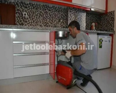 بازکردن لوله در رشت