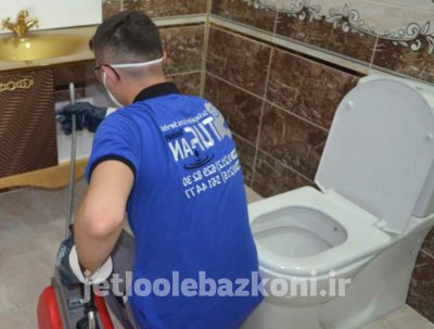 Pipe opening in Behshahr