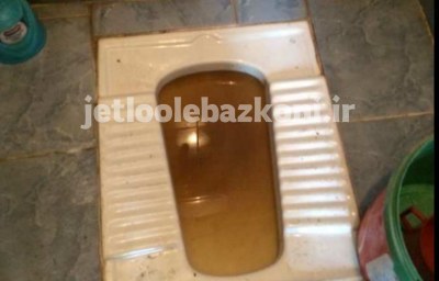 Pipe opening in Qamshahr