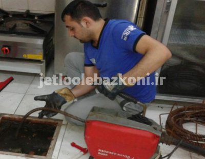 لوله بازکنی بابلسر