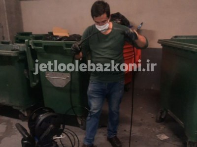 Pipe Opening Urmia