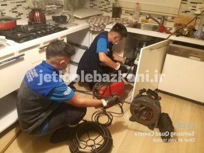 Zanjan Well Opening