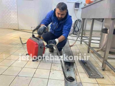 لوله بازکنی ایلام 8