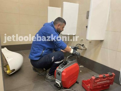 لوله بازکنی ایلام 9