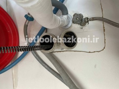 لوله بازکنی قم 2