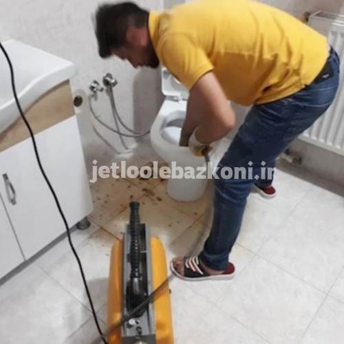 لوله بازکنی بیرجند 2