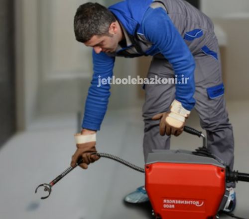 لوله بازکنی بیرجند4 