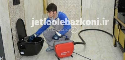 لوله بازکنی ائل گلی 2