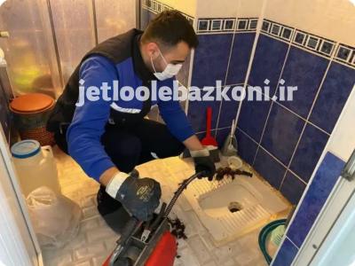 لوله بازکنی بهاران 5