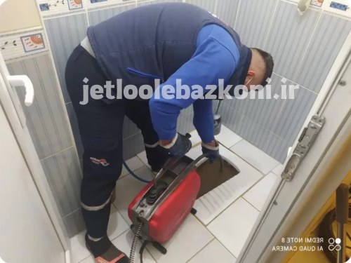 لوله بازکنی اراج 2