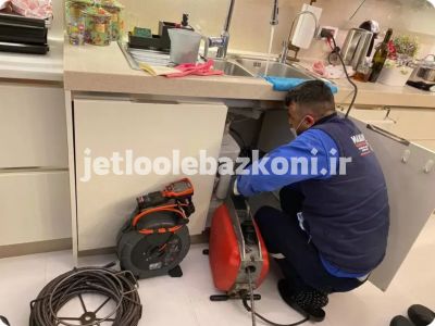 لوله بازکنی اراج 4