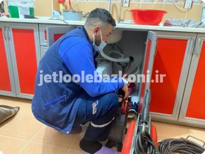لوله بازکنی اراج 5