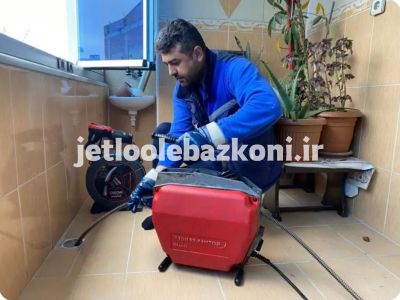 لوله بازکنی آزادشهر 4