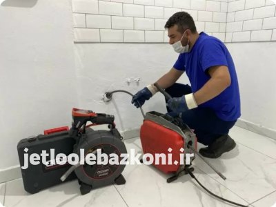 لوله بازکنی ضرابخانه 2