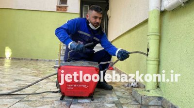 لوله بازکنی ضرابخانه 4