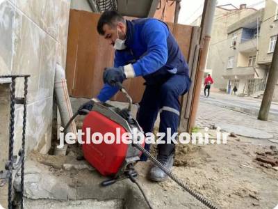 لوله بازکنی ضرابخانه 5