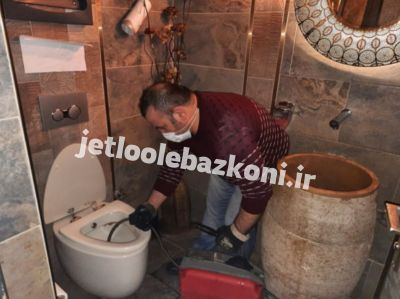 لوله بازکنی داوودیه 5