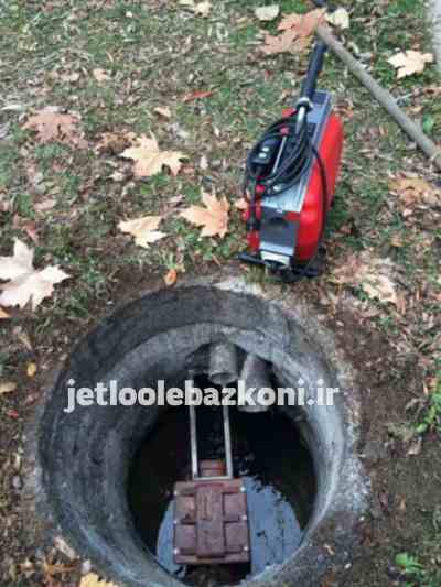 لوله بازکنی جمشیدیه 3