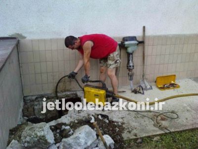 لوله بازکنی یاخچی آباد 3
