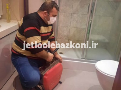 لوله بازککنی یوسف آباد 2