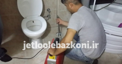 لوله بازکنی یوسف آباد 3