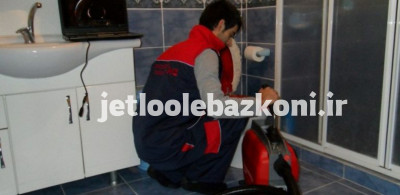 لوله بازکنی یوسف آباد 4