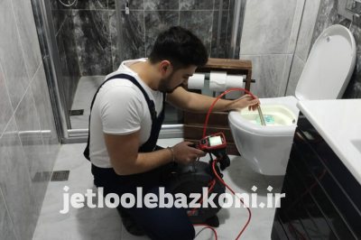 لوله بازکنی خواجه عبدالله 3