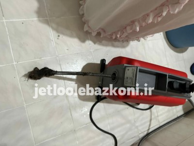 لوله بازکنی بهجت آباد 2