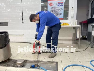 لوله بازکنی بهجت آباد 3