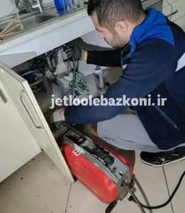 بازکردن لوله در سهروردی 