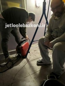 چاه بازکنی سهروردی