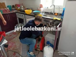 بازکردن لوله در شهرک آپادانا