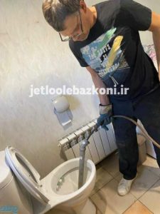 بازکردن لوله در مطهری