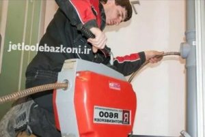 لوله بازکنی در جمهوری