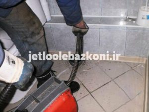 بازکردن لوله در جمهوری