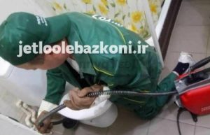 لوله بازکنی در امام خمینی