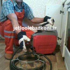 چاه بازکنی امام خمینی