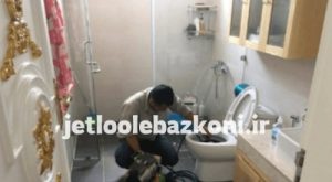 لوله بازکنی در فاطمی