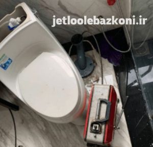 بازکردن لوله در فاطمی