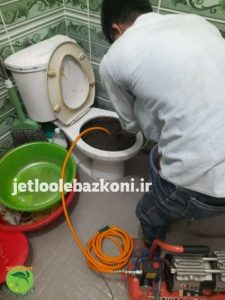 چاه بازکنی سنگلج